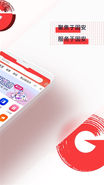 软件优势配图1