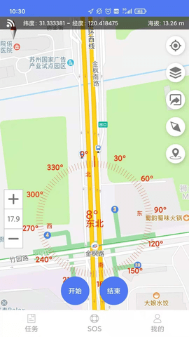 生态护林员巡护手机版 v1.0.1.010