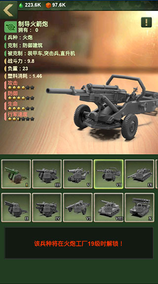 兵人大战oppo端14