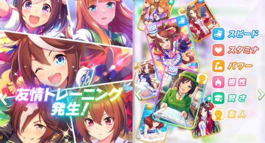 赛马娘台服官方正版