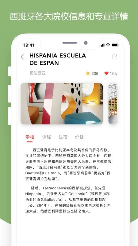 西巡app 2.2.6