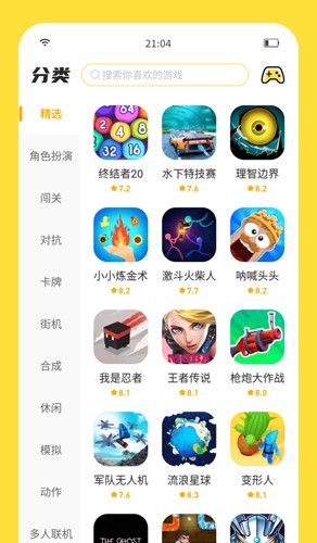 闪玩助手官方正版 v2.6.5