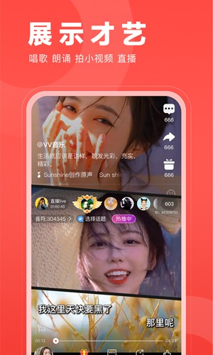 V篇安卓版 v8.51.0.6