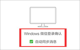 微信14