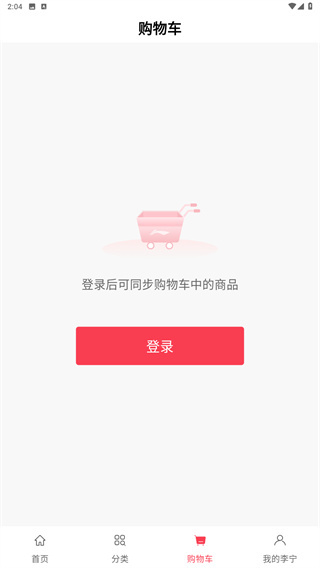 李宁官方旗舰店app