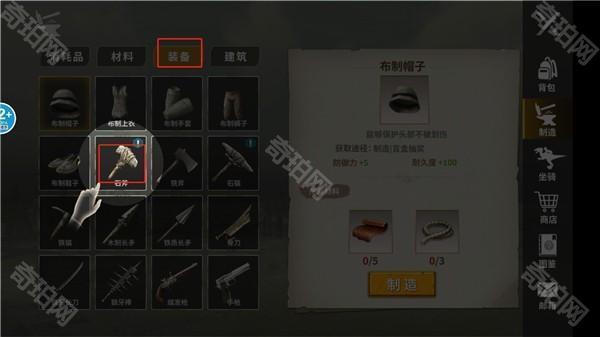 恐龙岛大猎杀最新版