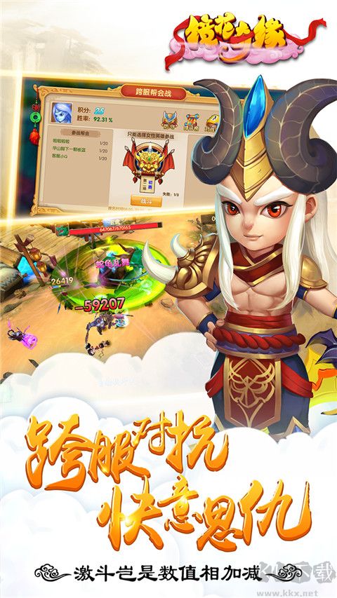 镜花奇缘官网版v1.5.8.0安卓版 