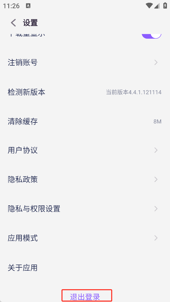 红魔游戏中心