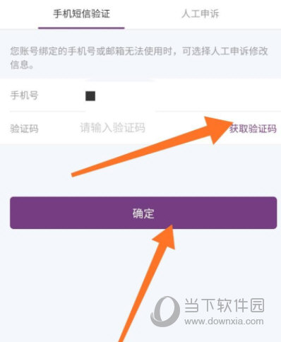 华住会APP下载
