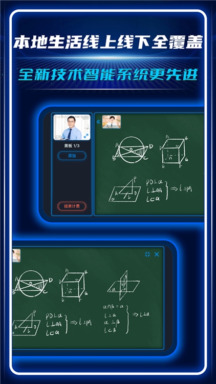 软件特色配图1