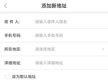 美罗精品购信息填写
