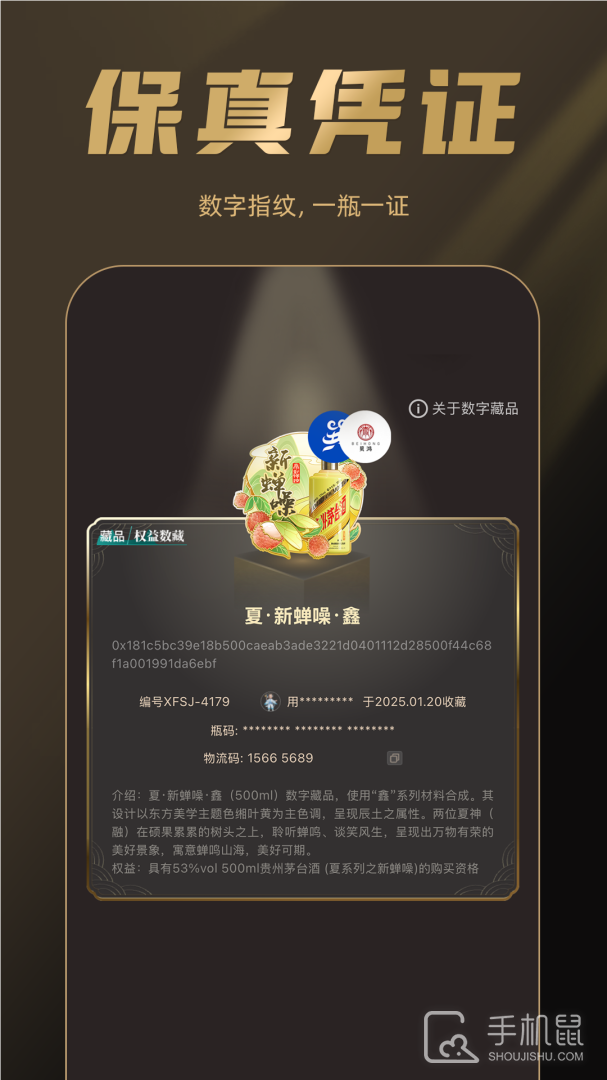 巽风 v2.2000.0