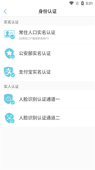 使用教程配图3