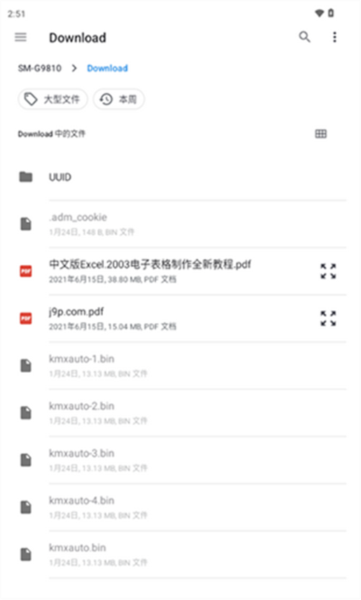Readest阅读器官方版宣传图