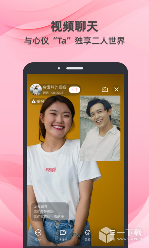 牵守 v3.0.992最新版下载
