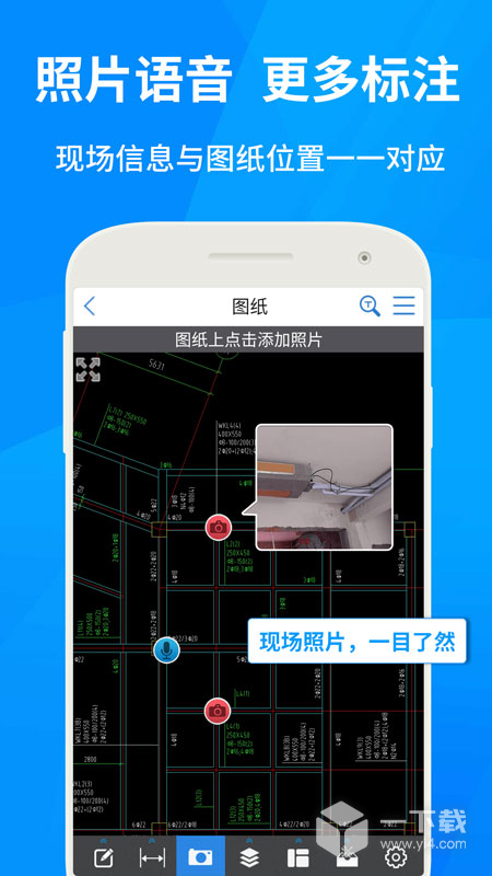 cad快速看图 v6.0.1最新版下载