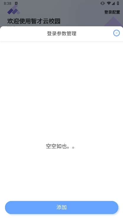 使用说明配图1
