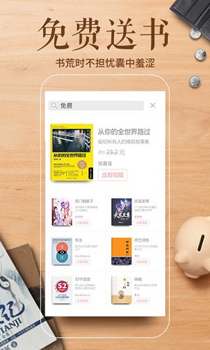 墨汁安卓版 v3.7.2