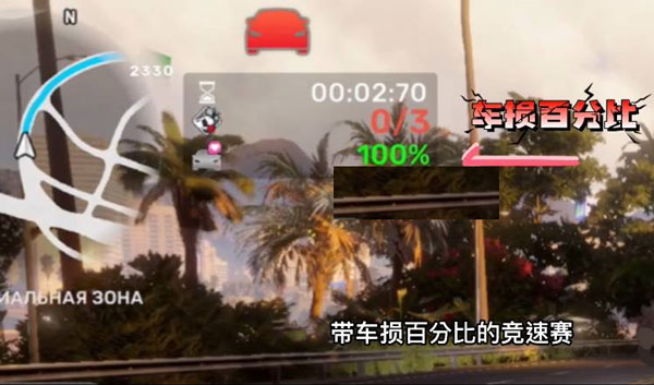 carx虫虫助手