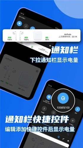 andpodsapp°v4.0.8