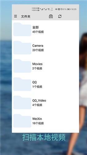草莓万能播放器app v9.1.015