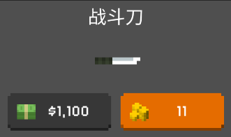 theyarecoming官方版游戏截图13