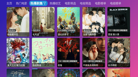 多多影视仓2024最新版
