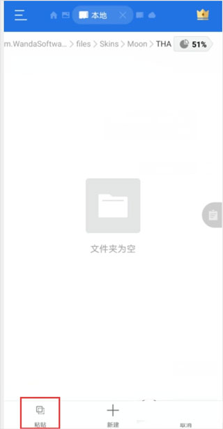 欧洲卡车模拟器3新地图