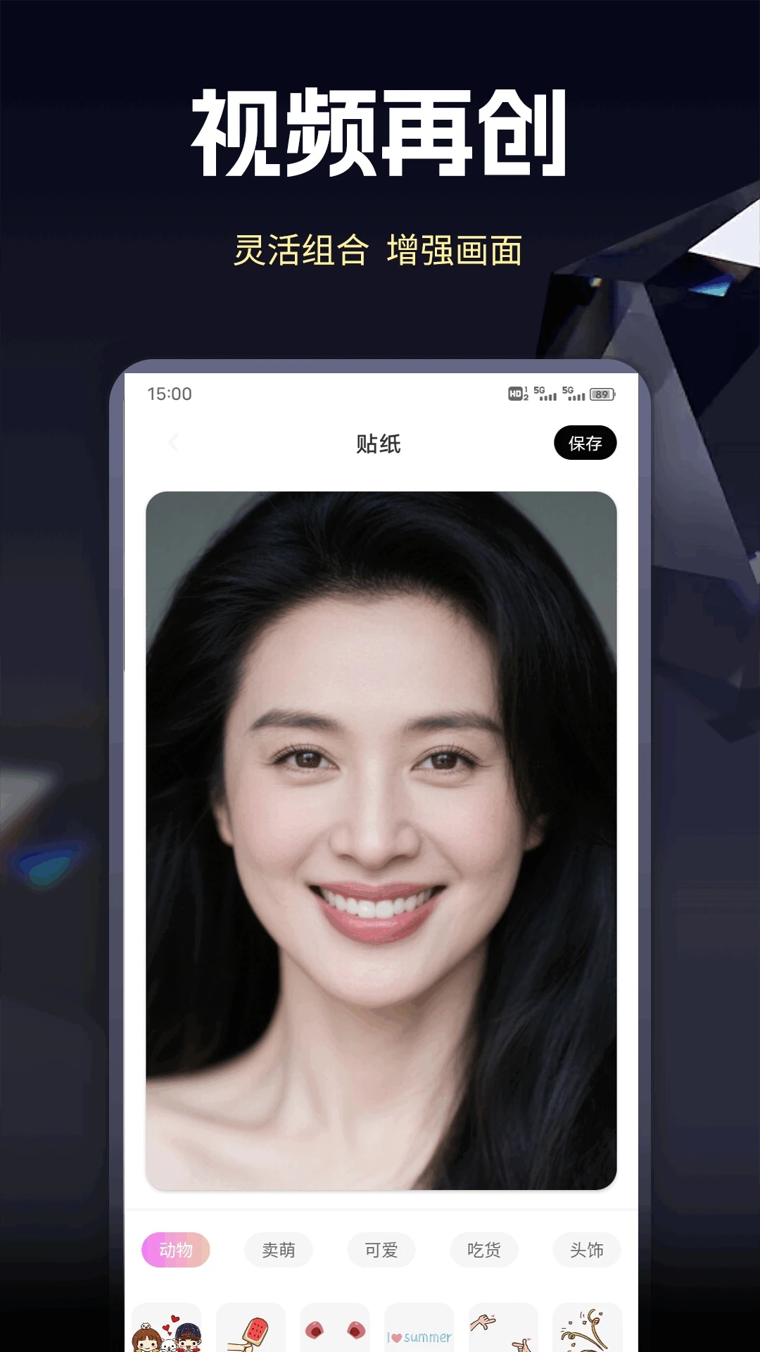 伊人sp软件 v1.0.1