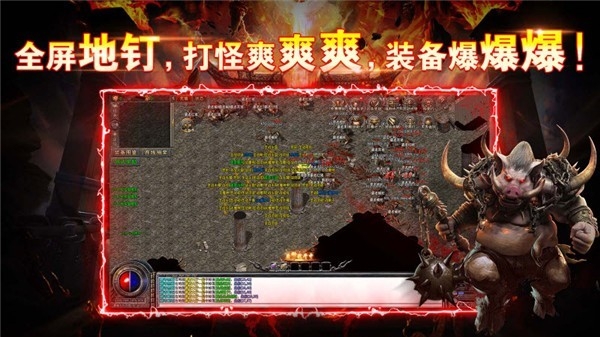 鲸锐传奇官方版下载 v4.7.3