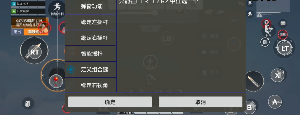 v3游戏手柄