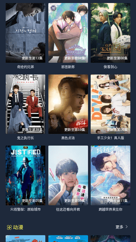 91看片无限制版 v1.2.1