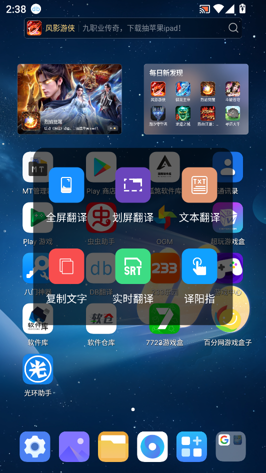 使用教程截图7