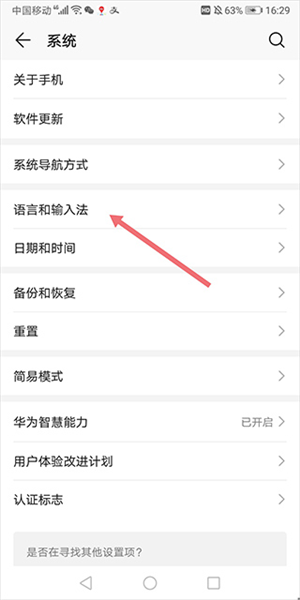 华为AppGallery官方版
