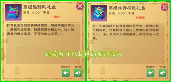 创造与魔法手游