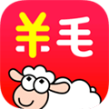 羊毛省钱app下载 v4.2.1