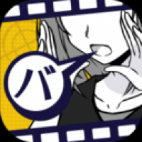 笨蛋推理2：证言v1.2.0
