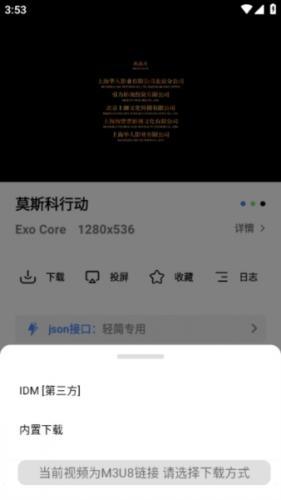 轻简视频官方版