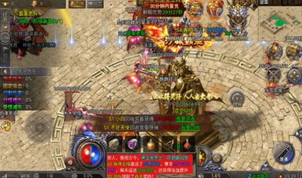 龙年传奇 v1.5.9手游下载