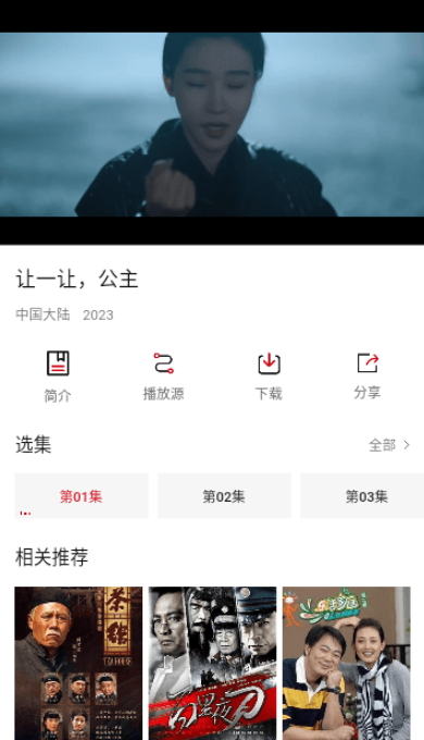 无忧视频 v1.2.0免费下载