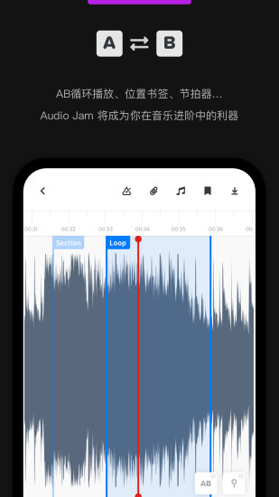 Audio Jam v3.2.2