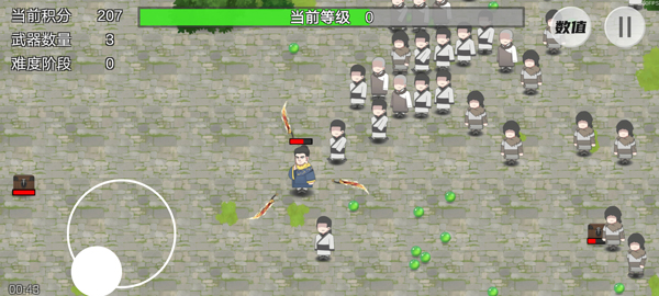 鸠摩智转刀