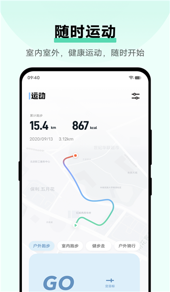 vivo健康旧版本 v5.2.5