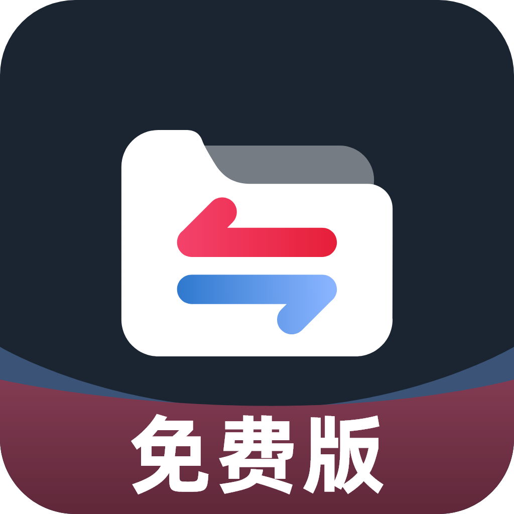 视频格式转换免费app手机最新版1安卓版