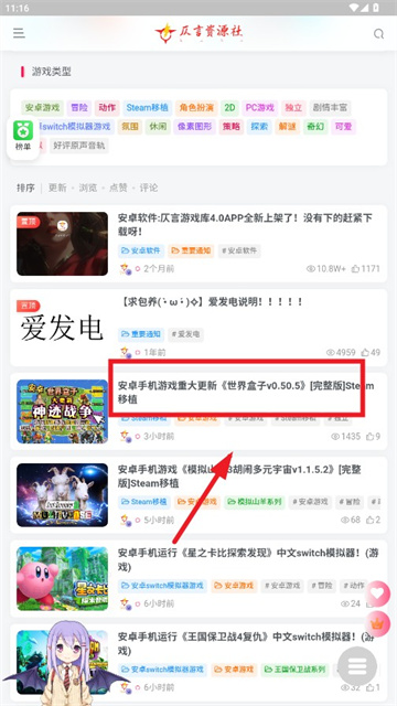 仄言游戏库