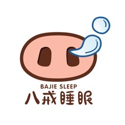 八戒睡眠监测软件