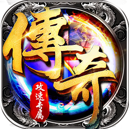 猎魔远征官方版