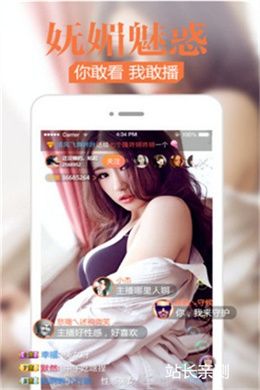 VV直播下載 V3.2.8最新版截圖1
