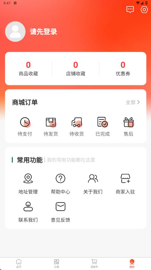 伊酷穿搭app v1.0.15