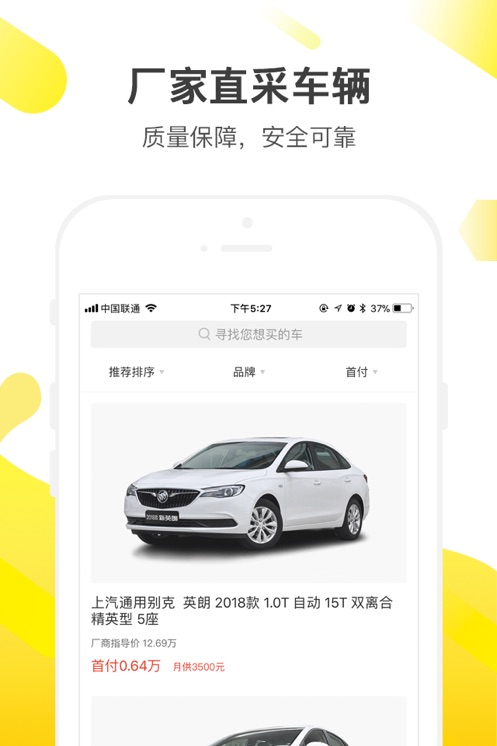 óapp氲װv3.7.5 ׿